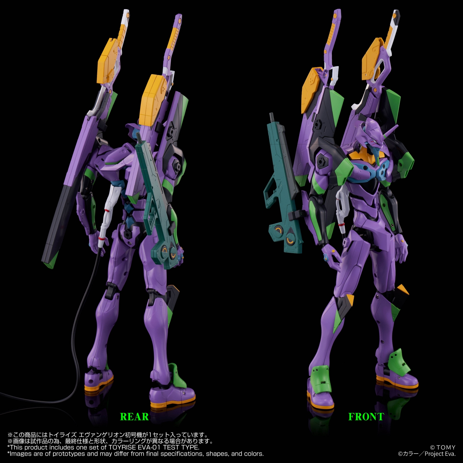 TOYRISE EVANGELION TEST TYPE-01